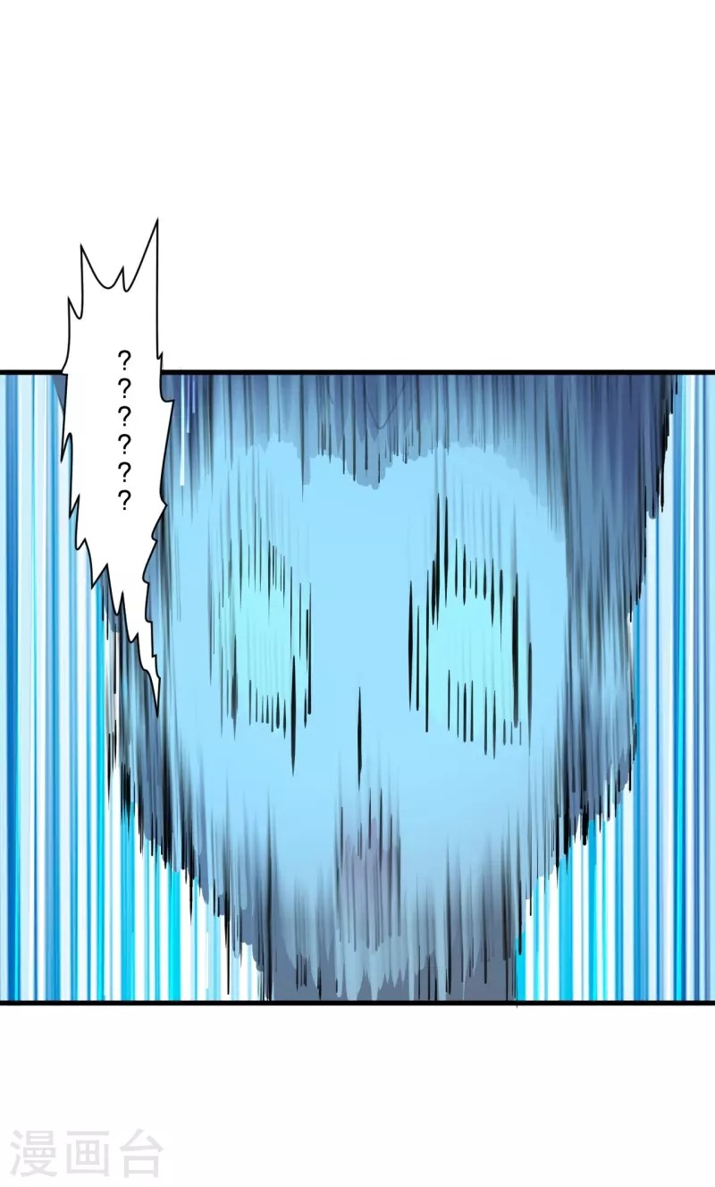 Xianwu Dizun Chapter 176 Gambar 36